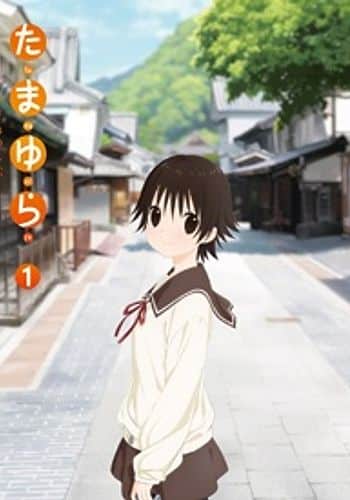 Tamayura: More Aggressive Picture Drama