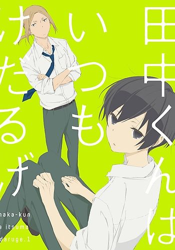 Tanaka-kun wa Itsumo Kedaruge Specials