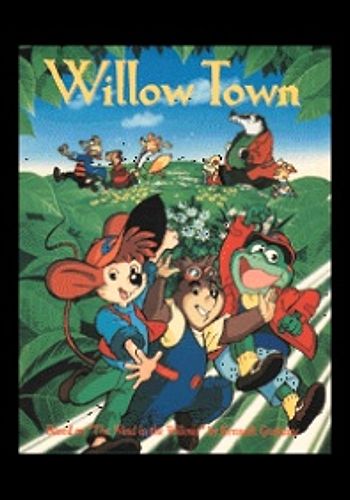 Tanoshii Willow Town