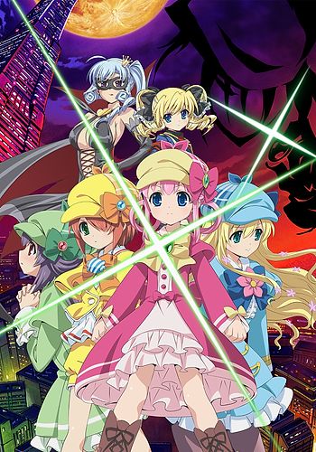 Tantei Opera Milky Holmes Movie: Gyakushuu no Milky Holmes