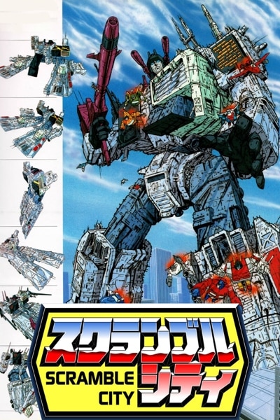 Tatakae! Chou Robot Seimeitai Transformers: Scramble City Hatsudou Hen