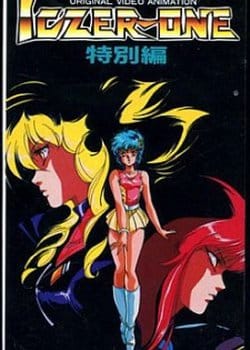 Tatakae!! Iczer-1 Tokubetsu-hen