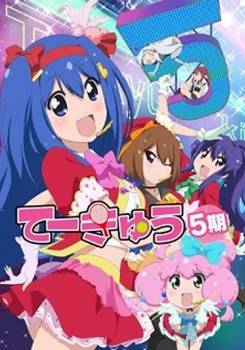 Teekyuu 5 Specials