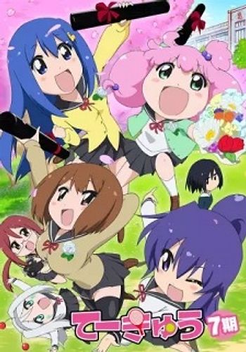 Teekyuu 7 Specials