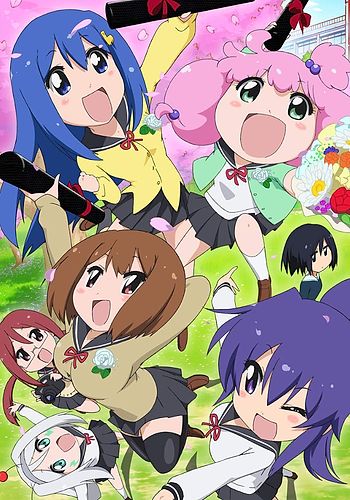 Teekyuu 7