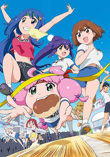 Teekyuu 8