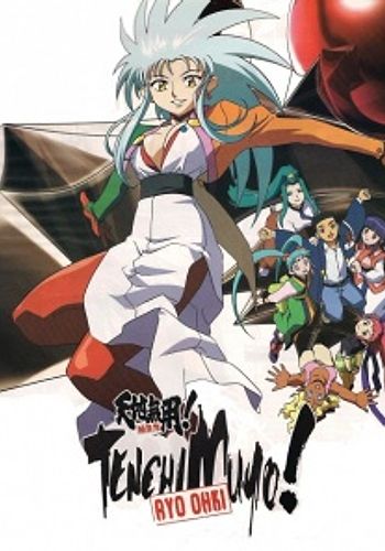 Tenchi Muyou! Ryououki 3rd Season: Tenchi Seirou naredo Namitakashi?