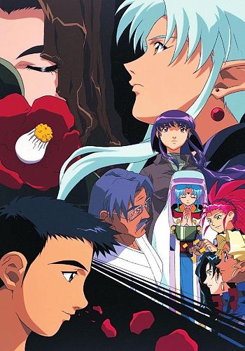 Tenchi Muyou! in Love 2: Haruka Naru Omoi