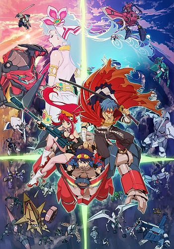 Tengen Toppa Gurren Lagann Movie 1: Gurren-hen