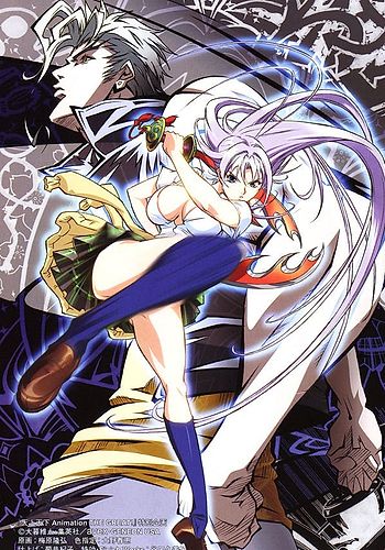 Tenjou Tenge: The Past Chapter