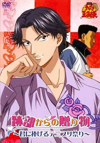 Tennis no Ouji-sama: Atobe kara no Okurimono - Kimi ni Sasageru Tennis Prince Matsuri