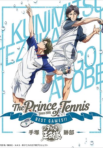 Tennis no Ouji-sama: Best Games!!