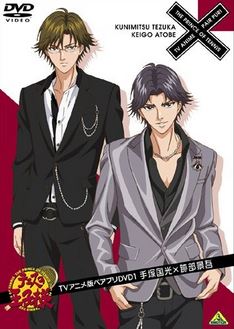 Tennis no Ouji-sama: TV Anime Ban Pair Puri