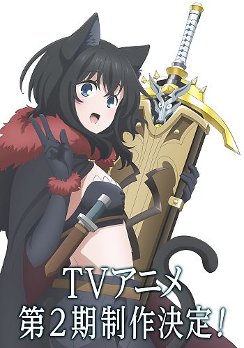 Tensei Shitara Ken Deshita 2nd Season