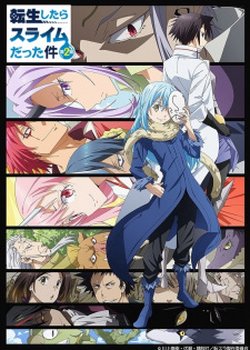 Tensei Shitara Slime Datta Ken 2nd Season: Kanwa - Veldora Nikki 2