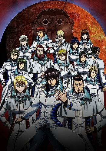 Terra Formars