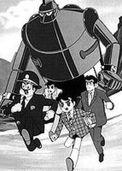 Tetsujin 28-gou: Tanjou-hen