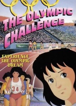 The Olympic Challenge