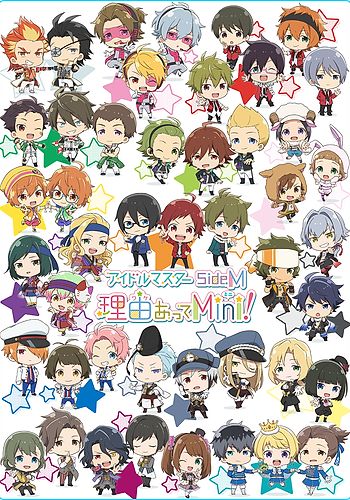 The iDOLM@STER Side M: Wake Atte Mini! OVA