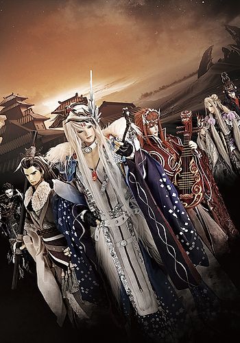 Thunderbolt Fantasy: Touri-ken Yuuki 2