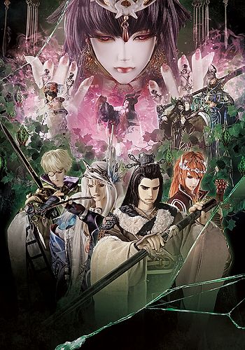 Thunderbolt Fantasy: Touri-ken Yuuki 3