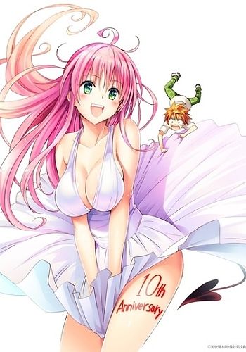 To Love-Ru: Trouble - Multiplication - Mae kara Ushiro kara