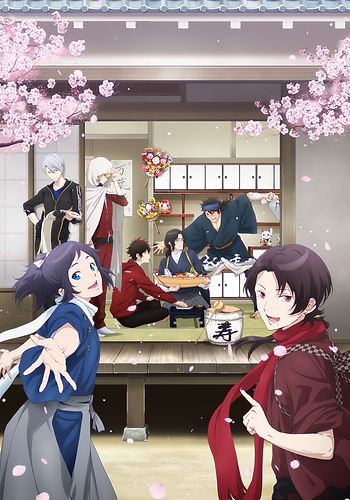 Toku: Touken Ranbu - Hanamaru - Setsugetsuka - Yuki no Maki