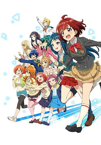 Tokyo 7th Sisters: Bokura wa Aozora ni Naru