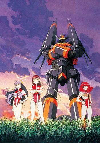 Top wo Nerae! Gunbuster