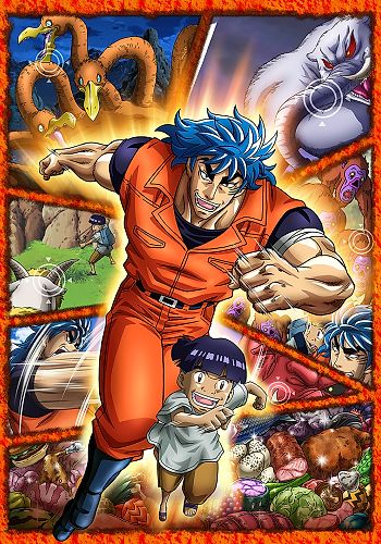 Toriko 3D: Kaimaku Gourmet Adventure!!