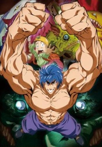 Toriko: Jump Super Anime Tour 2009 Special