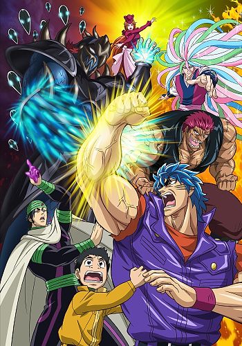 Toriko Movie: Bishokushin no Special Menu