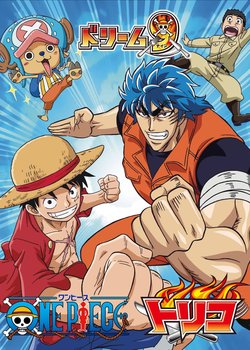 Toriko x One Piece Collabo Special