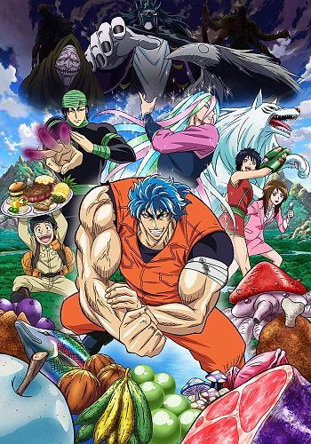 Toriko