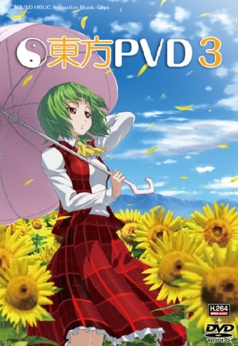 Touhou PVD 3