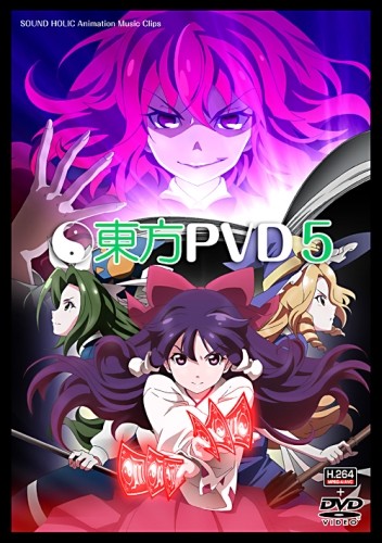 Touhou PVD 5