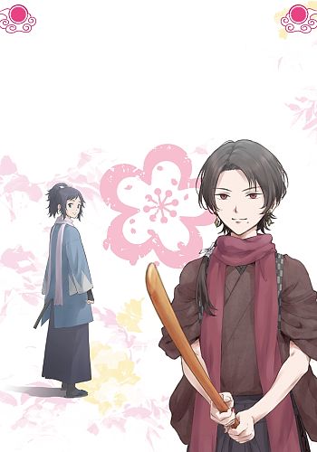 Touken Ranbu: Hanamaru - Makuai Kaisouroku