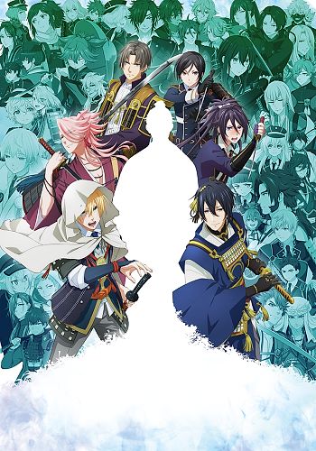 Touken Ranbu Kai -Kyoden Moyuru Honnouji-