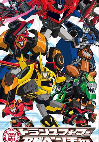 Transformers Adventure: Micron no Shou