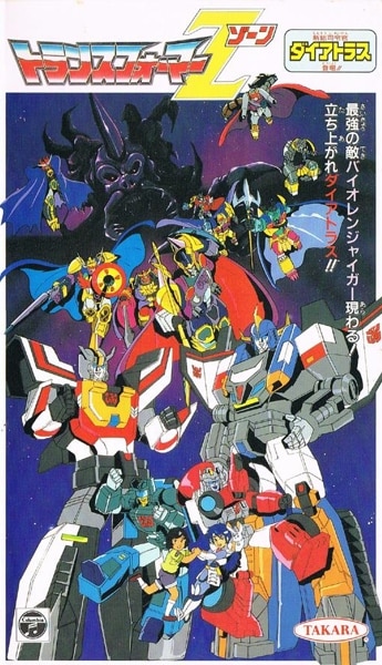 Transformers Zone