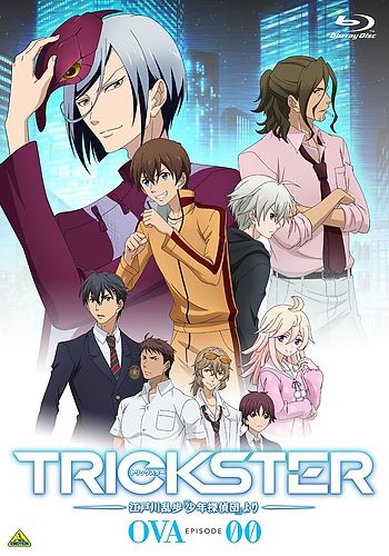 Trickster: Edogawa Ranpo "Shounen Tantei-dan" Yori OVA: Episode 00