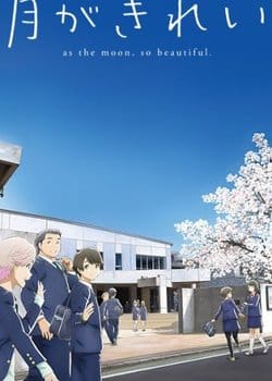 Tsuki ga Kirei Recap