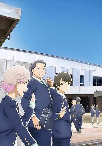 Tsuki ga Kirei Special