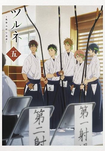 Tsurune - Kazemai Koukou Kyuudou-bu - Yabai