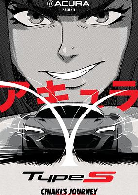 Type S: Chiaki’s Journey