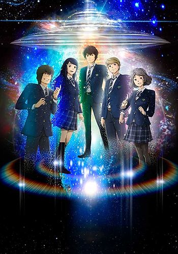 UFO Gakuen no Himitsu