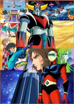 UFO Robo Grendizer: Akai Yuuhi no Taiketsu