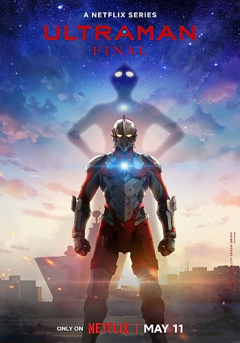 ULTRAMAN FINAL