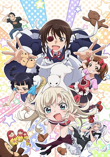 Uchi no Maid ga Uzasugiru!: Uchi no Maid wa Yappari Mou Honto Uzainda naa...