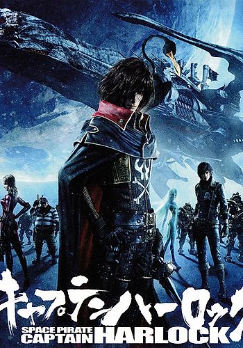 Uchuu Kaizoku Captain Harlock